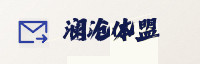 合作伙伴